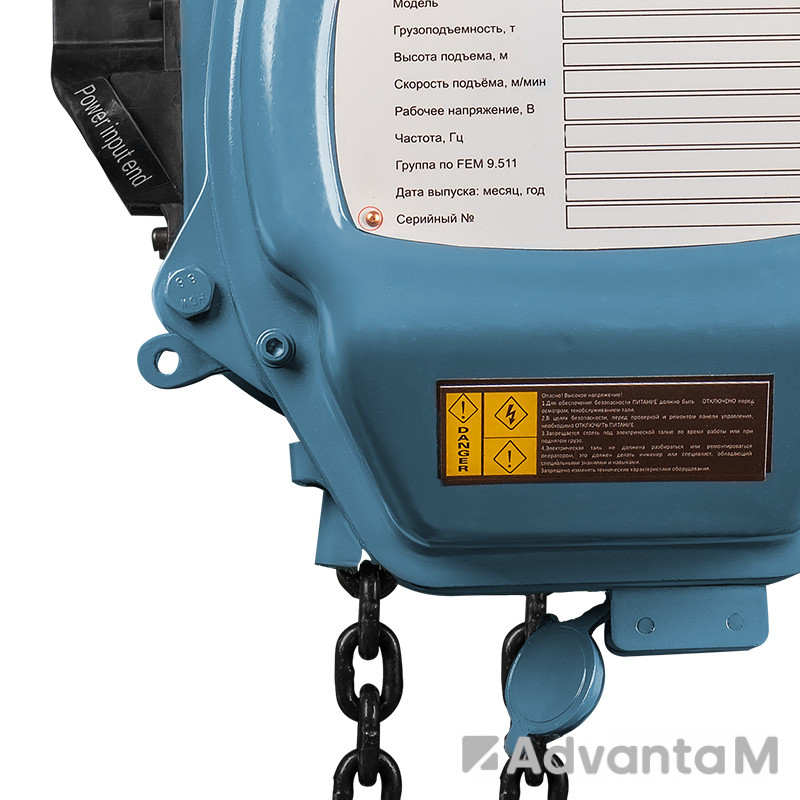 Таль электрическая цепная GEARSEN HHBD 05120 - 2
